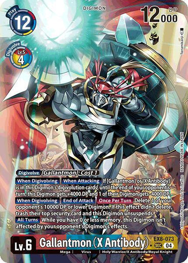 Gallantmon (X Antibody) [EX8-073] (Alternate Art) [Chain of Liberation] (ONLINE ORDER ONLY)