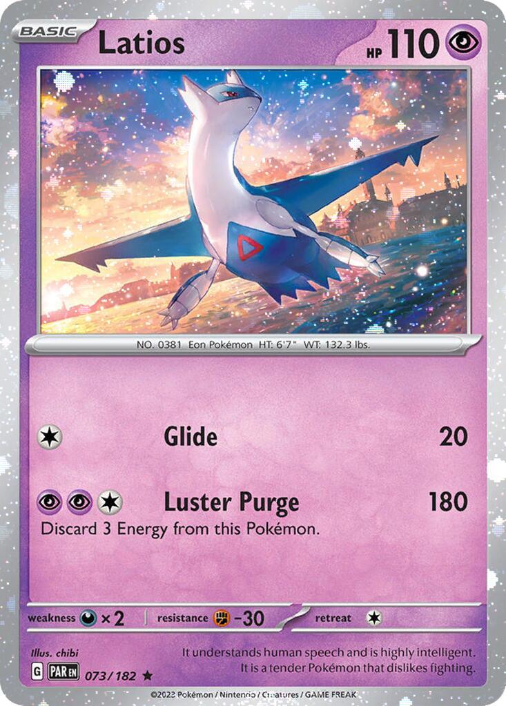 Latios (073/182) (Cosmos Holo) [Miscellaneous Cards] (ONLINE ORDER ONLY)