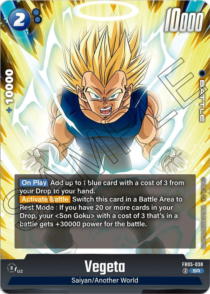 Vegeta [New Adventure] (ONLINE ORDER ONLY)