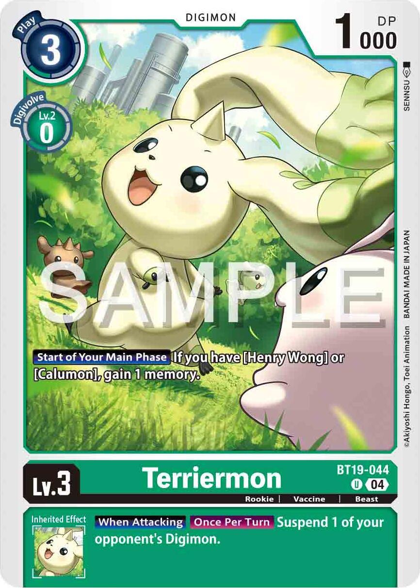 Terriermon [BT19-044] [Release Special Booster Ver.2.0] (ONLINE ORDER ONLY)