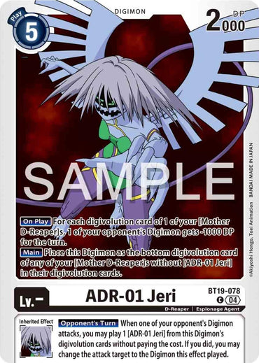 ADR-01 Jeri [BT19-078] [Release Special Booster Ver.2.0] (ONLINE ORDER ONLY)