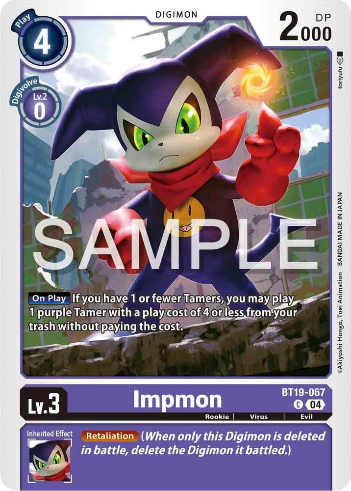 Impmon [BT19-067] [Release Special Booster Ver.2.0] (ONLINE ORDER ONLY)