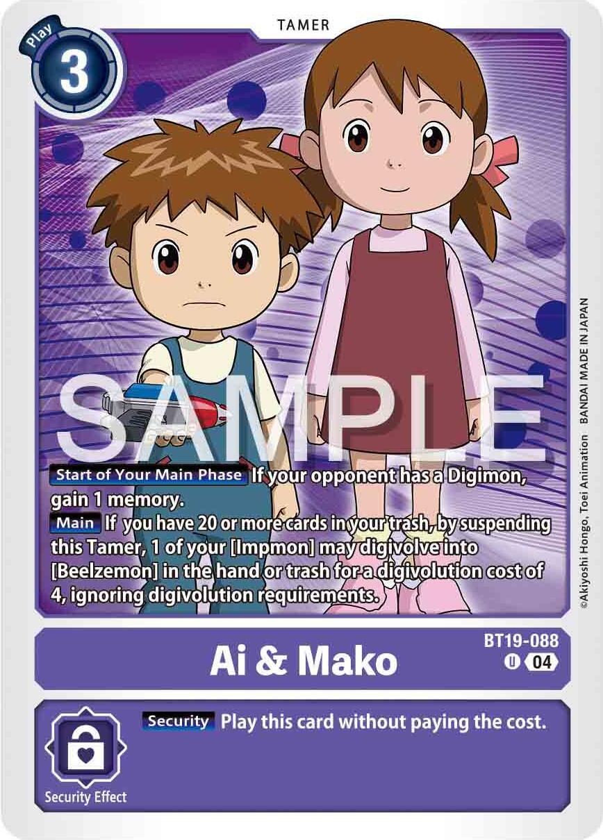 Ai & Mako [BT19-088] [Release Special Booster Ver.2.0] (ONLINE ORDER ONLY)