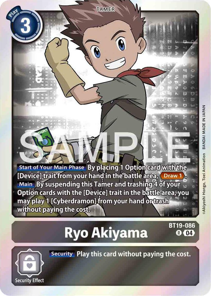 Ryo Akiyama [BT19-086] [Release Special Booster Ver.2.0] (ONLINE ORDER ONLY)