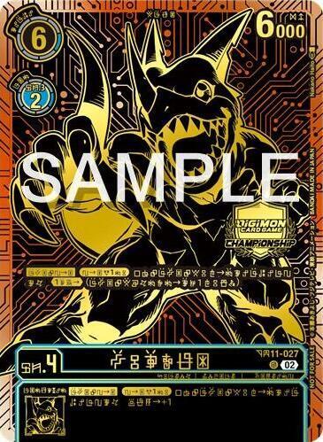 Veedramon [BT11-027] (2024 Championship Finals 3rd Place) [Dimensional Phase] (ONLINE ORDER ONLY)