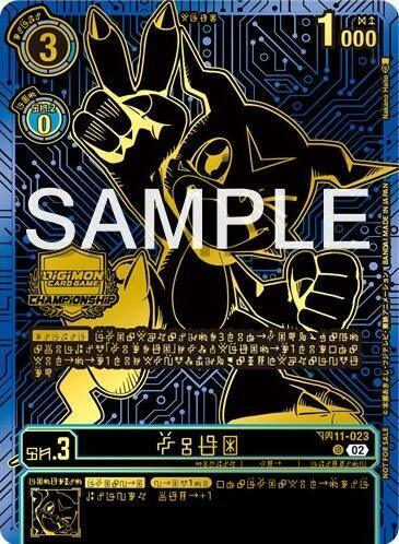 Veemon [BT11-023] (2024 Championship Finals Top 16) [Dimensional Phase] (ONLINE ORDER ONLY)