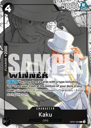 Kaku (Winner Pack 2025 Vol. 1) [One Piece Promotion Cards] (ONLINE ORDER ONLY)
