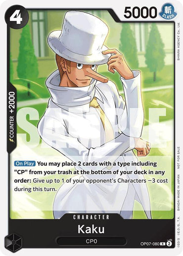 Kaku (Tournament Pack 2025 Vol. 1) [One Piece Promotion Cards] (ONLINE ORDER ONLY)