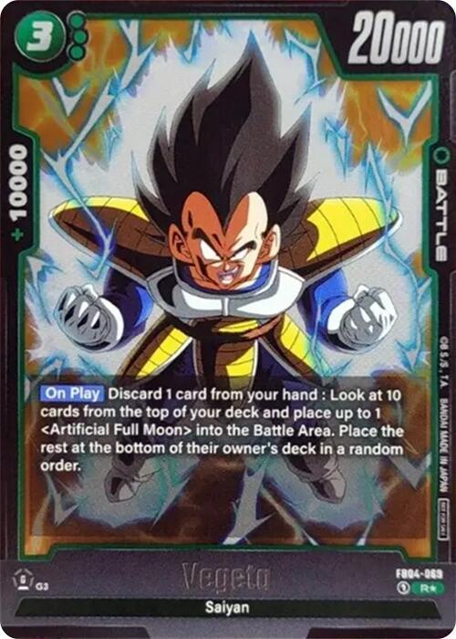 Vegeta (FB04-069) (Tournament Pack 05) [Fusion World Tournament Cards] (ONLINE ORDER ONLY)