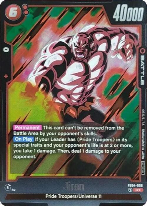 Jiren (Tournament Pack 05) [Fusion World Tournament Cards] (ONLINE ORDER ONLY)