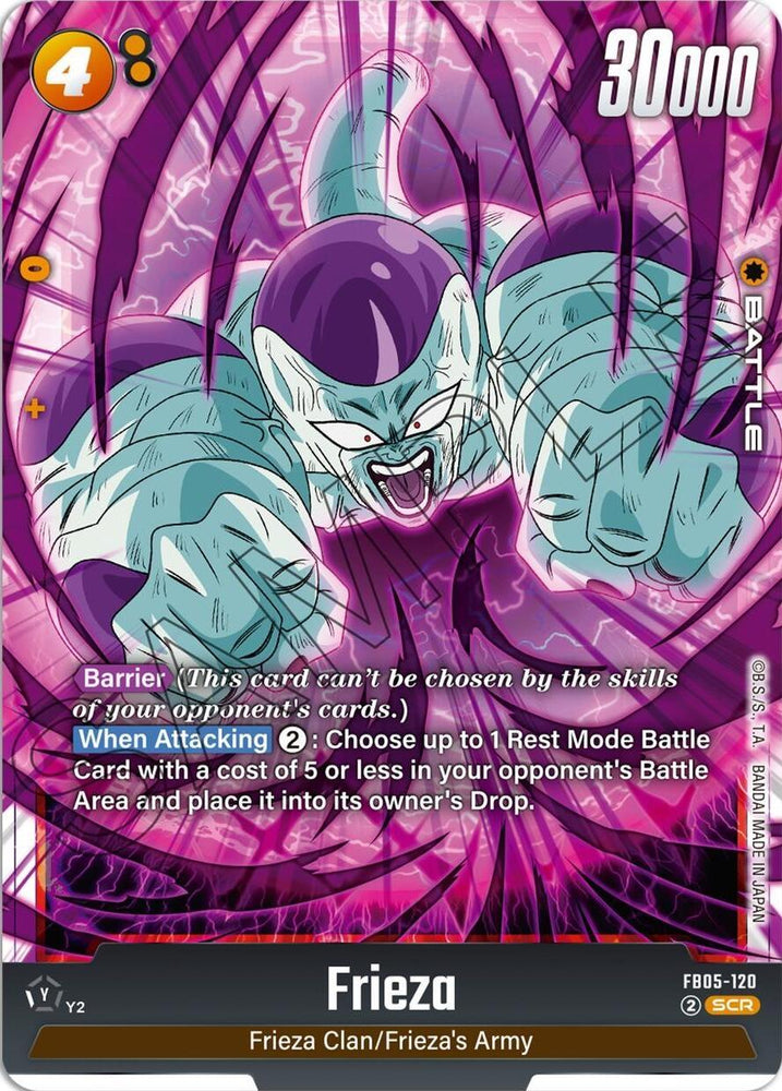 Frieza [New Adventure] (ONLINE ORDER ONLY)