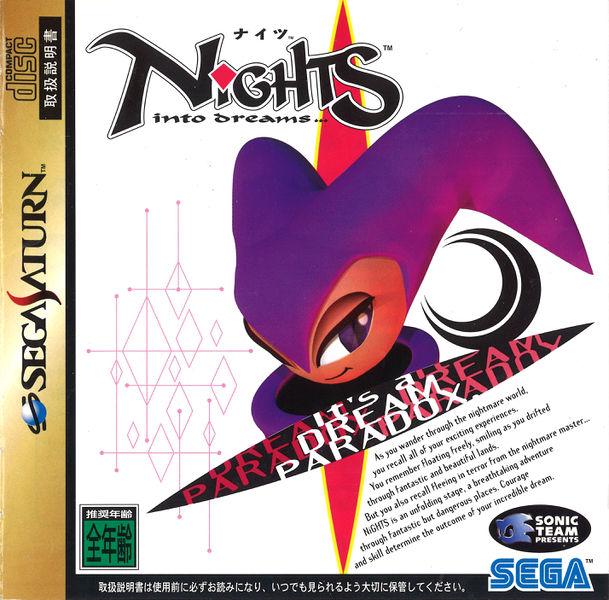 NiGHTS into Dreams... [Japan Import] (Sega Saturn) (ONLINE ORDER ONLY)