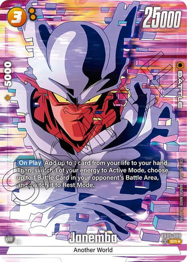 Janemba (FB05-080) (Alternate Art) [New Adventure] (ONLINE ORDER ONLY)
