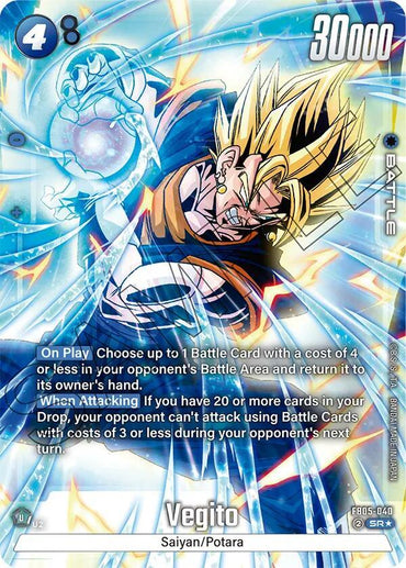 Vegito (FB05-040) (Alternate Art) [New Adventure] (ONLINE ORDER ONLY)