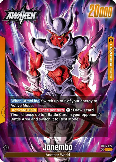 Janemba (FB05-072) [New Adventure] (ONLINE ORDER ONLY)