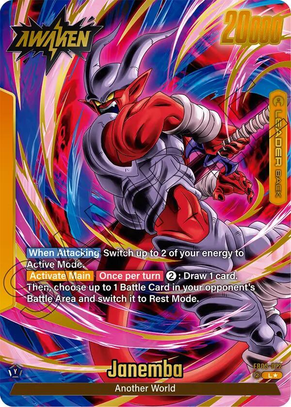 Janemba (FB05-072) (Alternate Art) [New Adventure] (ONLINE ORDER ONLY)