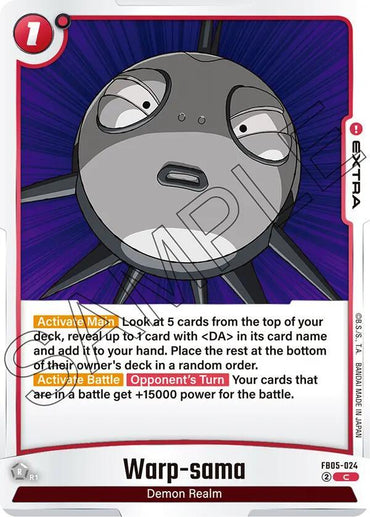 Warp-sama [New Adventure] (ONLINE ORDER ONLY)