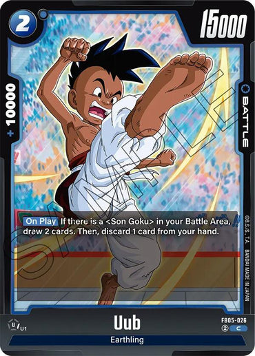 Uub [New Adventure] (ONLINE ORDER ONLY)