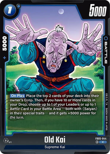 Old Kai [New Adventure] (ONLINE ORDER ONLY)