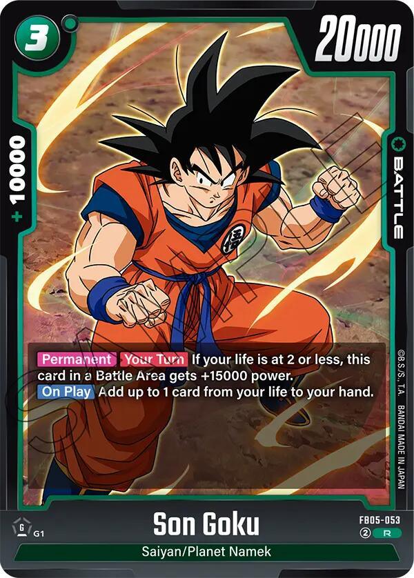 Son Goku (FB05-053) [New Adventure] (ONLINE ORDER ONLY)