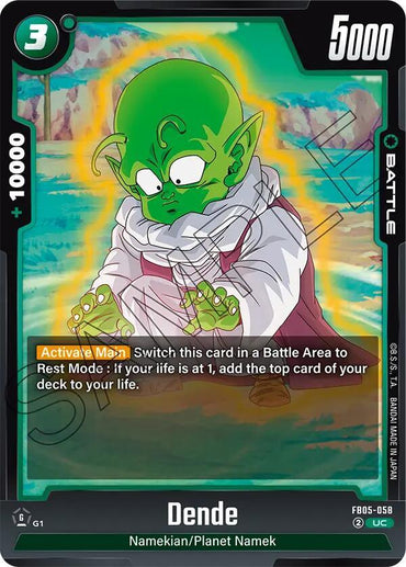 Dende (FB05-058) [New Adventure] (ONLINE ORDER ONLY)