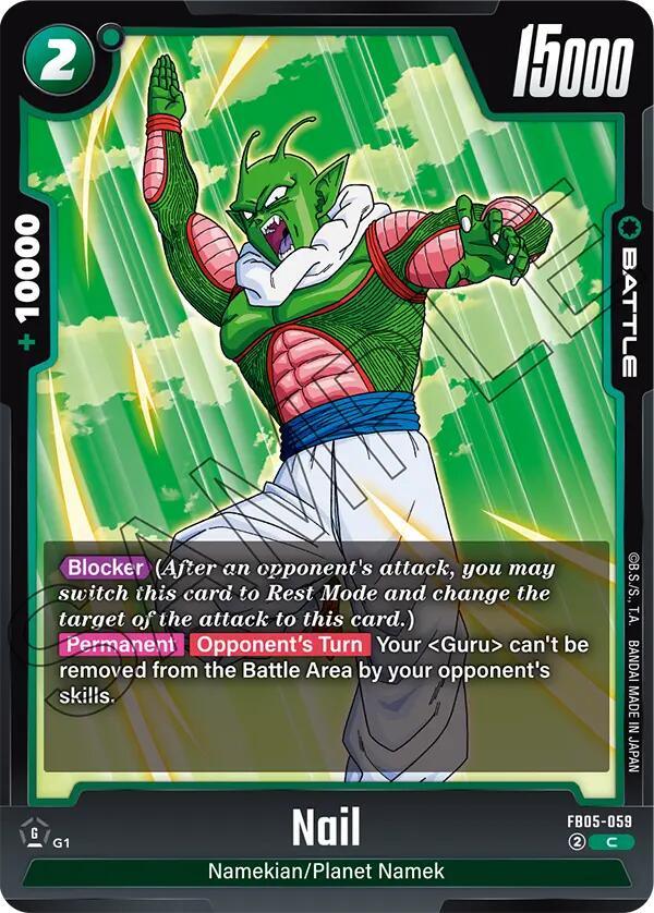 Nail [New Adventure] (ONLINE ORDER ONLY)