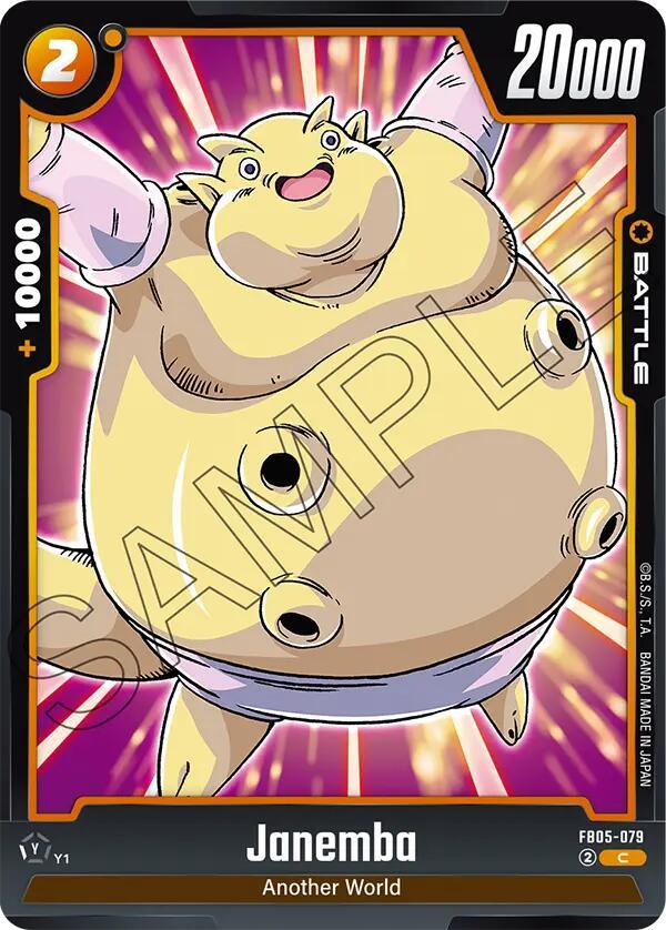 Janemba (FB05-079) [New Adventure] (ONLINE ORDER ONLY)