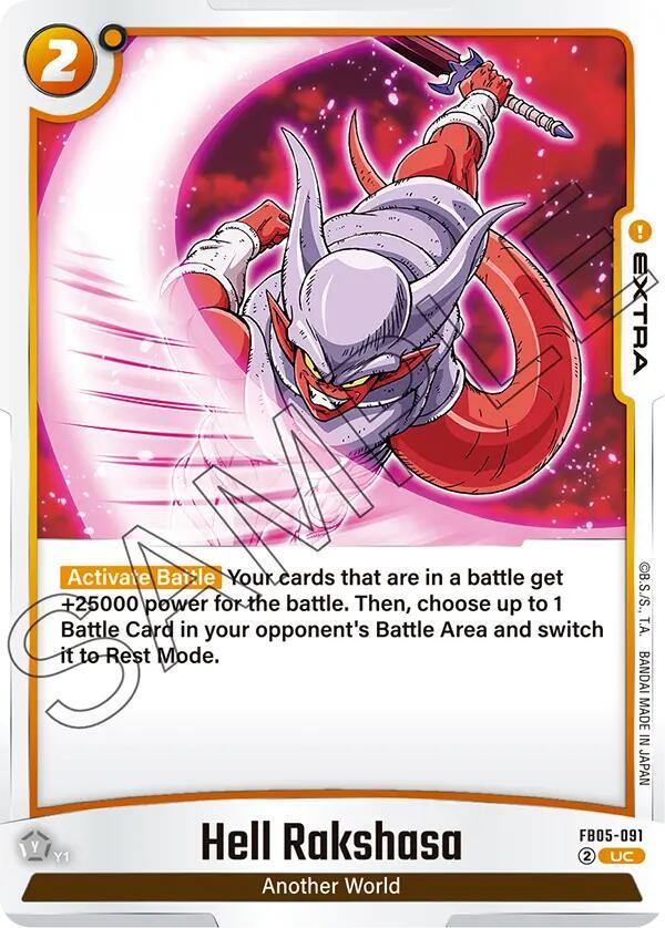 Hell Rakshasa [New Adventure] (ONLINE ORDER ONLY)