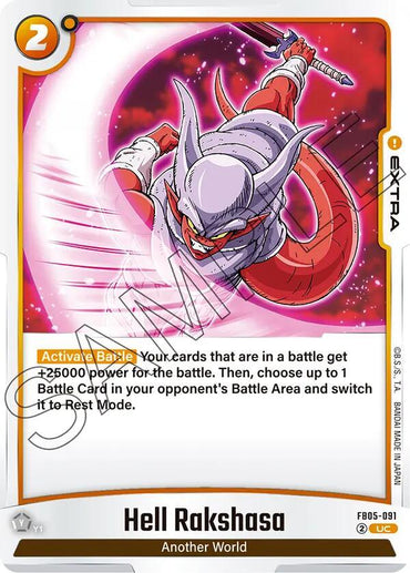 Hell Rakshasa [New Adventure] (ONLINE ORDER ONLY)