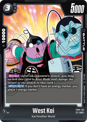 West Kai [New Adventure] (ONLINE ORDER ONLY)