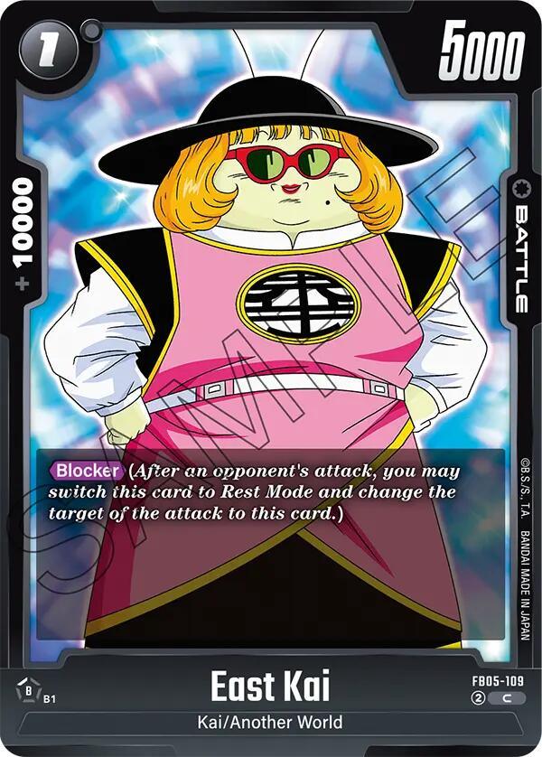 East Kai [New Adventure] (ONLINE ORDER ONLY)