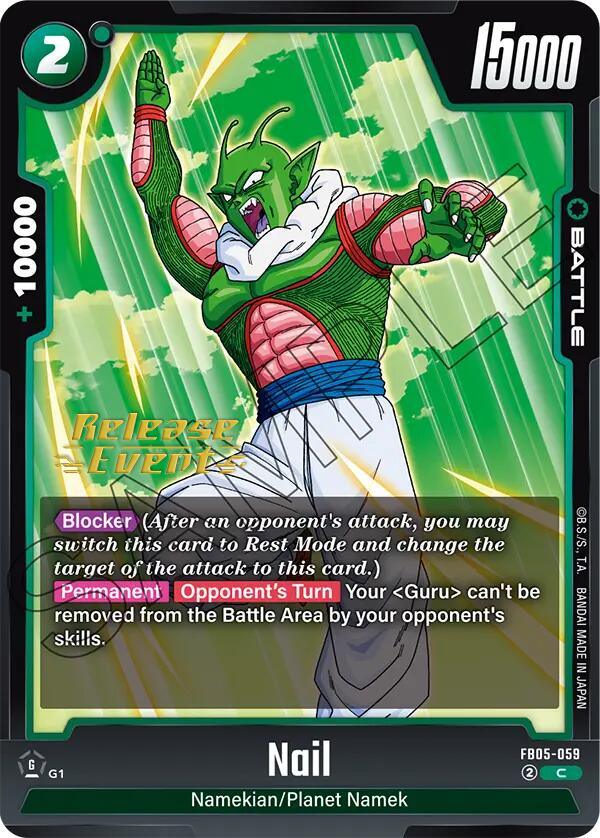 Nail [New Adventure Release Event Cards] (ONLINE ORDER ONLY)