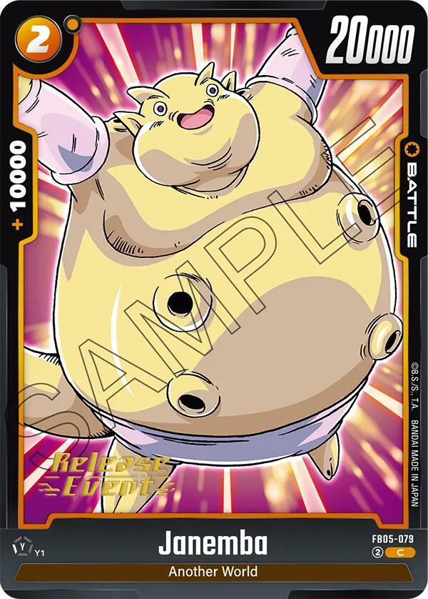 Janemba [New Adventure Release Event Cards] (ONLINE ORDER ONLY)