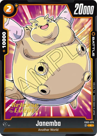 Janemba [New Adventure Release Event Cards] (ONLINE ORDER ONLY)