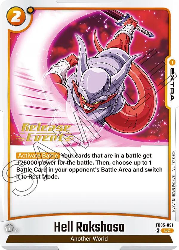 Hell Rakshasa [New Adventure Release Event Cards] (ONLINE ORDER ONLY)