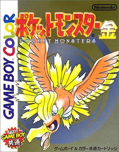 Pocket Monsters Kin - Pokemon Gold [Japan Import] (Gameboy Color) (ONLINE ORDER ONLY)