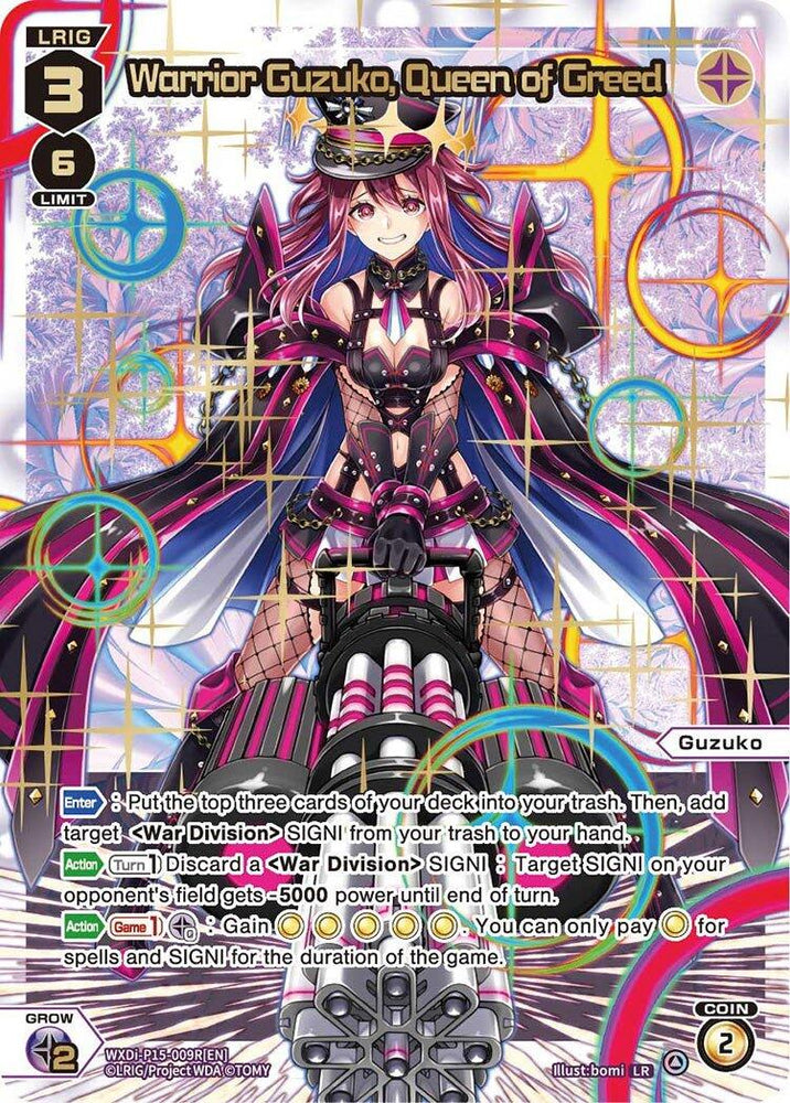 Warrior Guzuko, Queen of Greed (LR) (WXDi-P15-009R[EN]) [Divisions DIVA]