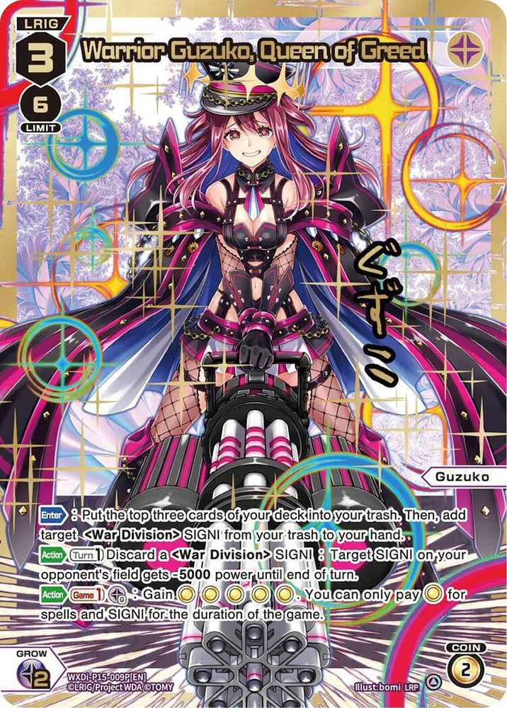 Warrior Guzuko, Queen of Greed (LRP) (WXDi-P15-009P[EN]) [Divisions DIVA]