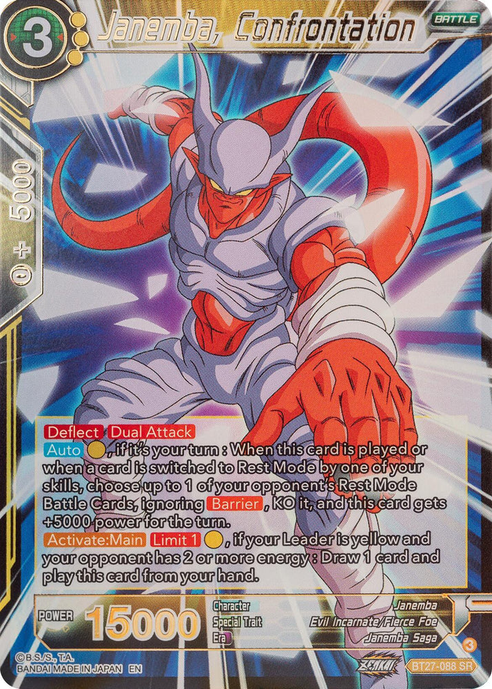 Janemba, Confrontation (BT27-088) [History of Z] (ONLINE ORDER ONLY)