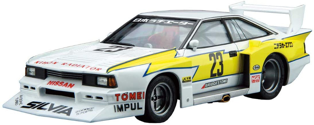 Aoshima 1/24 NISSAN KS110 SILVIA SUPER SILHOUETTE '82 Model Kit (ONLINE ORDER ONLY)