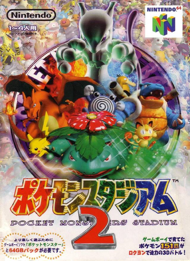 Pocket Monsters Stadium 2 (Pokemon Stadium) [Japan Import] (Nintendo 64) (Online Only)