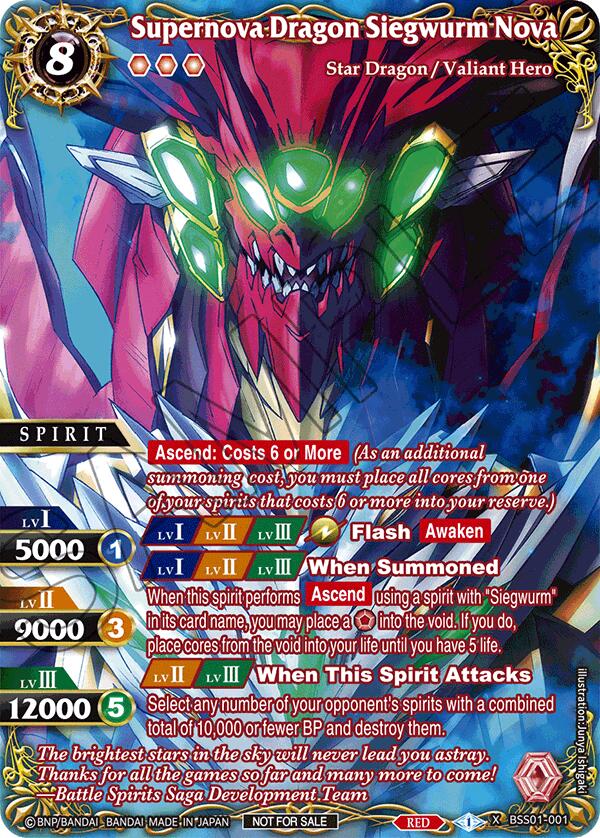 Supernova Dragon Siegwurm Nova (BSS01-001) [Battle Spirits Saga Promo Cards]