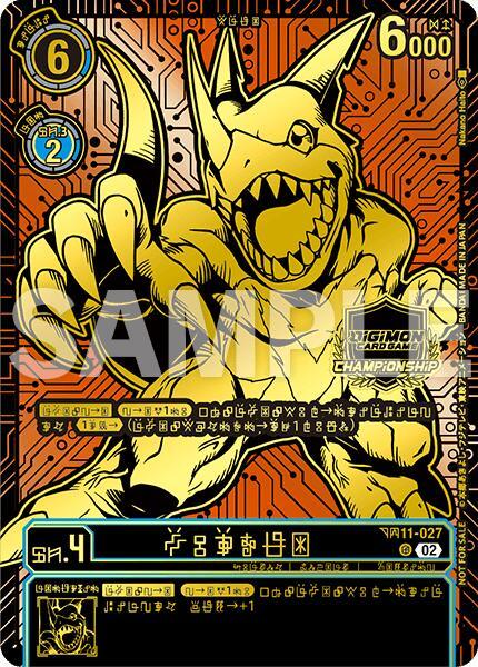 Veedramon [BT11-027] (24-25 World Championship Finals 3rd Place) [Dimensional Phase] (ONLINE ORDER ONLY)
