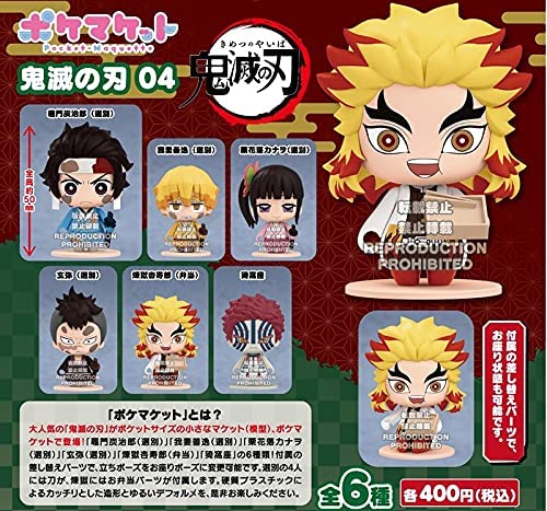 Demon Slayer Pocket Maquette: Kimetsu no Yaiba 04 Capsule Toy Gashapon (ONLINE ORDER ONLY)