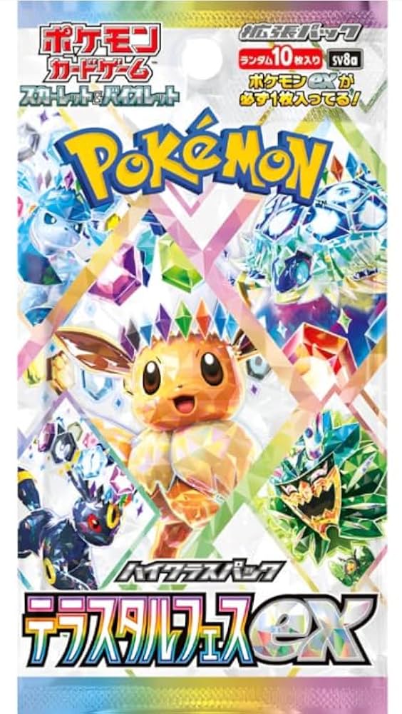 Pokémon TCG Scarlet & Violet Expansion Pack - Eevee Terastal Festival EX SV8A Booster Pack Japanese (1 Booster Pack) (ONLINE ORDER ONLY)