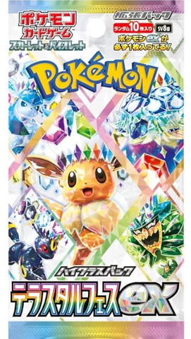 Pokémon TCG Scarlet & Violet Expansion Pack - Eevee Terastal Festival EX SV8A Booster Pack Japanese (1 Booster Pack) (ONLINE ORDER ONLY)