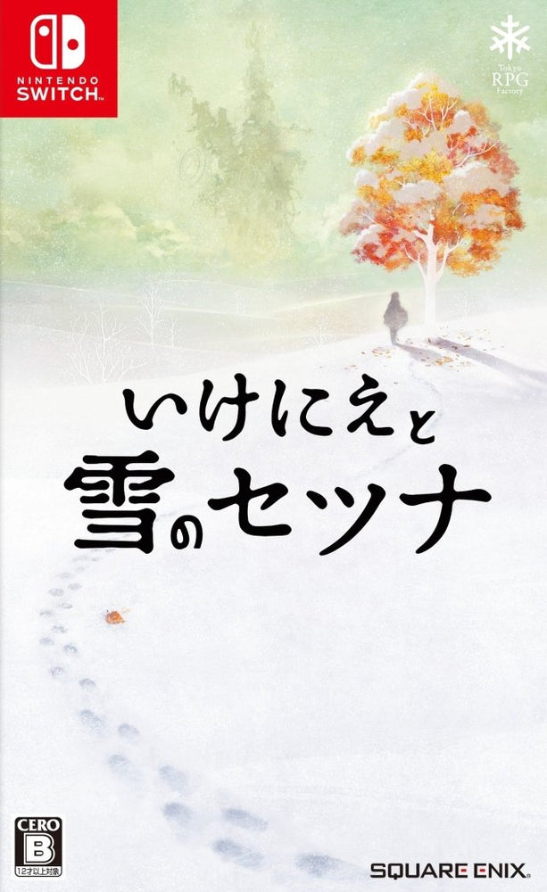 Ikenie To Yuki No Setsuna/I Am Setsuna [Japan Import] (Nintendo Switch) (ONLINE ORDER ONLY)