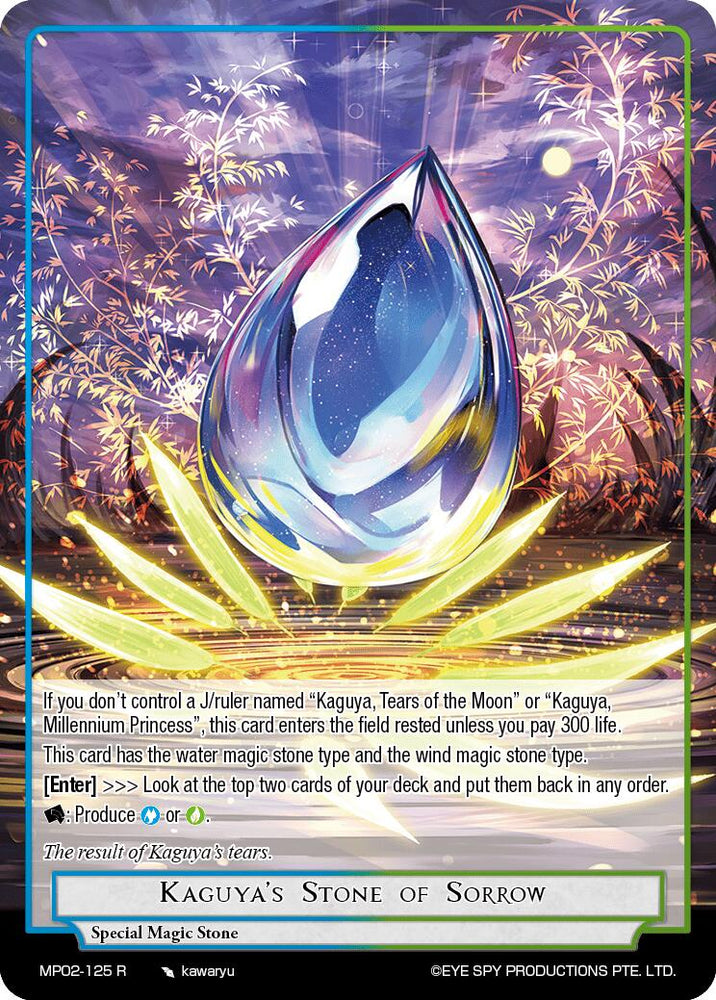 Kaguya's Stone of Sorrow (MP02-125 R) [Masterpiece Collection 02 "Fates Reunited!"]