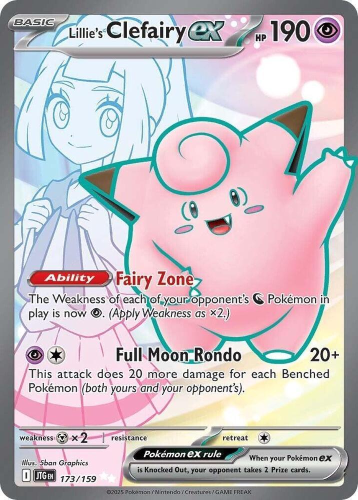 Lillie's Clefairy ex (173/159) [Scarlet & Violet: Journey Together] (Online Only)