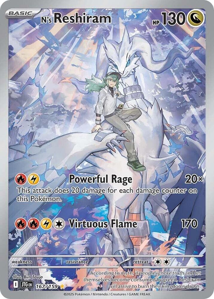 N's Reshiram (167/159) [Scarlet & Violet: Journey Together] (Online Only)